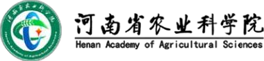 河南省农业科学院